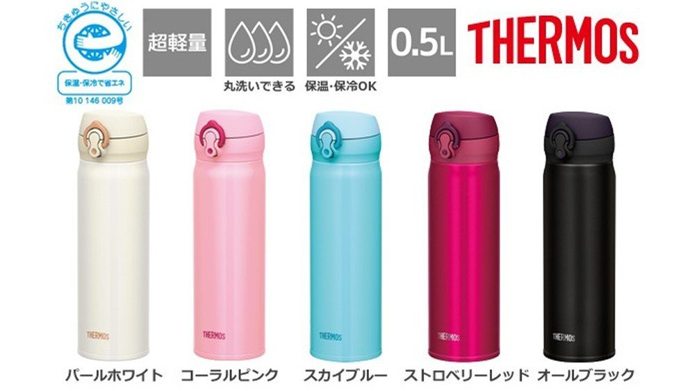 GIỮ NHIỆT THERMOS mẫu mới ☘