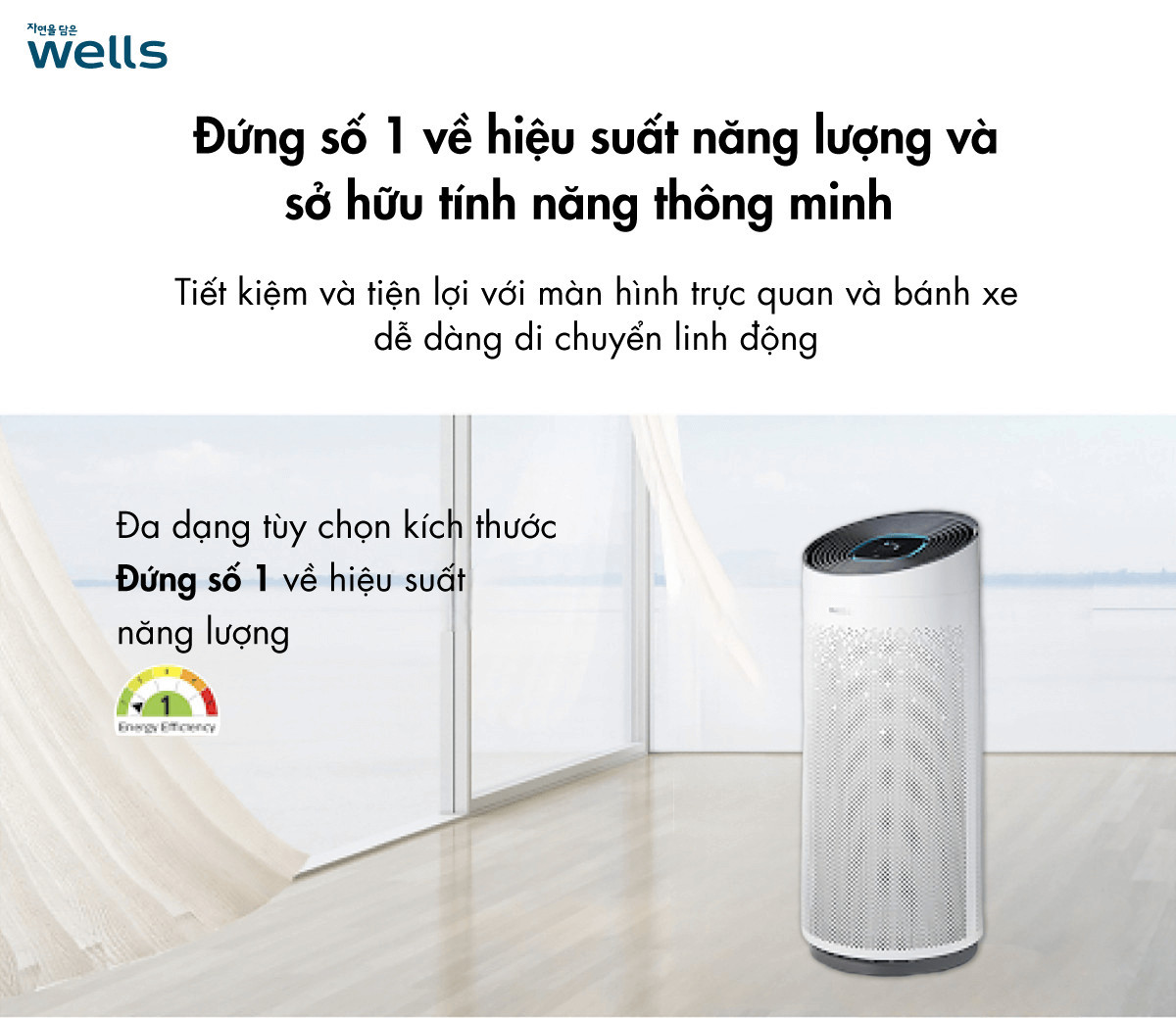 🌬️ MÁY LỌC KHÔNG KHÍ WELLS - HƠI THỞ SẠCH, CUỘC SỐNG KHỎE MẠNH!